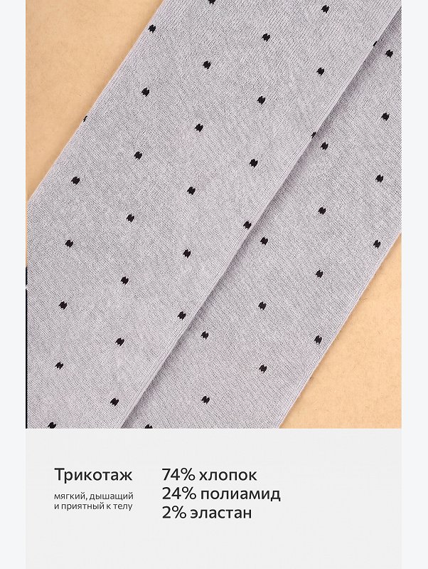 Колготки для девочки Happyfox