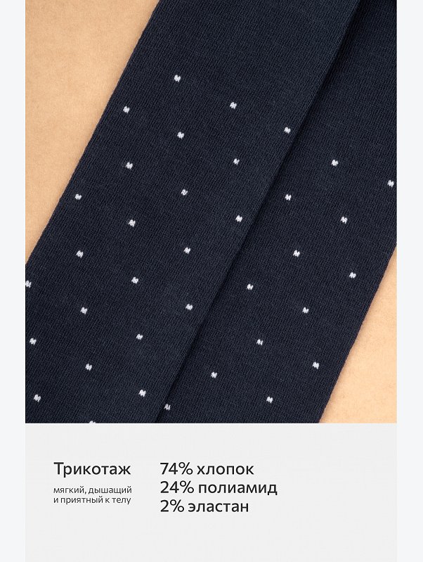 Колготки для девочки Happyfox