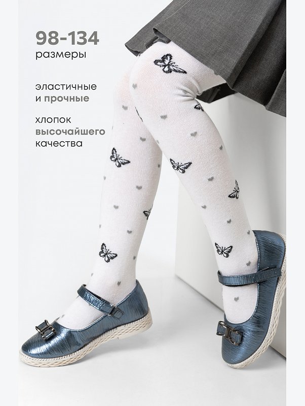 Колготки для девочки Happyfox