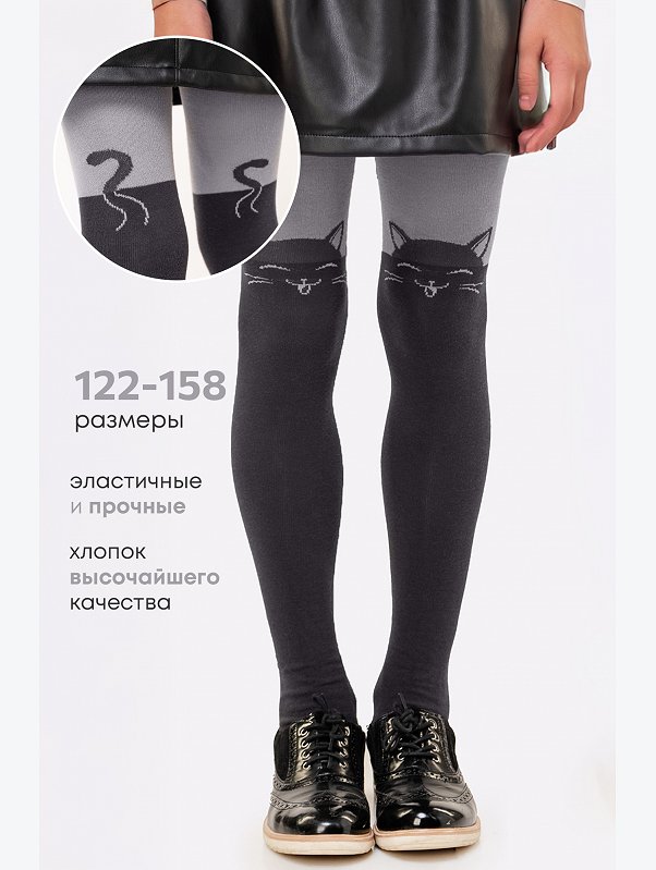 Колготки для девочки Happyfox
