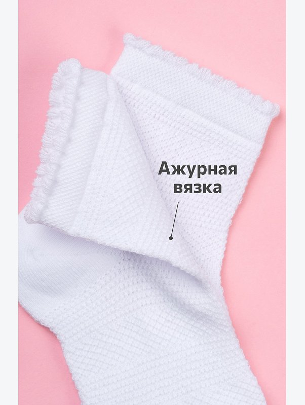Ажурные носки для девочки 5 пар Happyfox