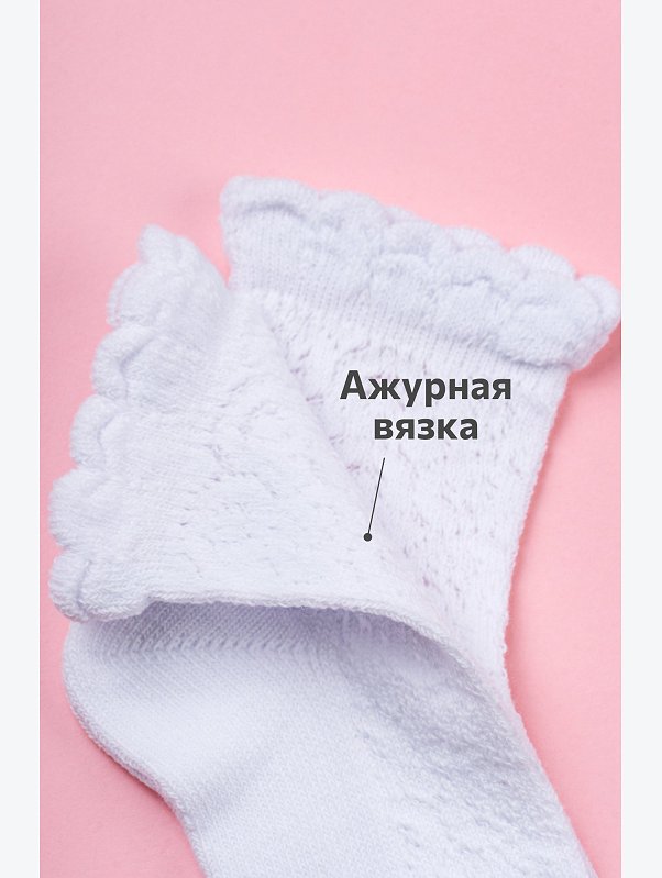 Ажурные носки для девочки 5 пар Happyfox