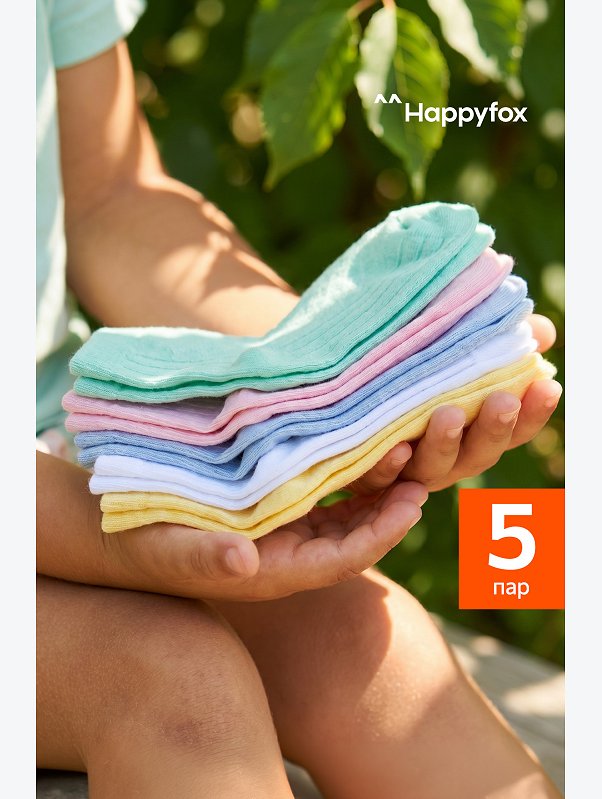 Носки для девочки 5 пар Happyfox