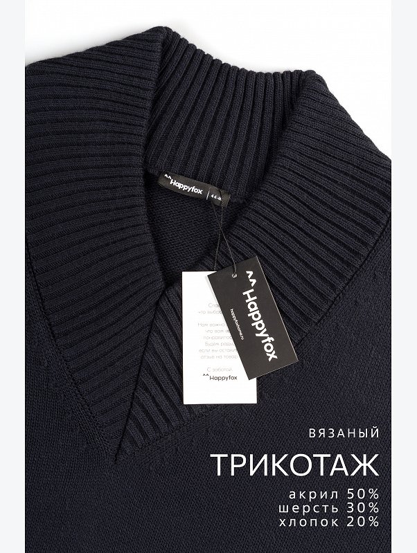 Женский свитер оверсайз Happyfox