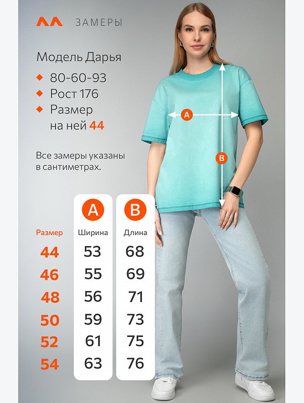 Женская футболка оверсайз с эффектом градиент Happyfox