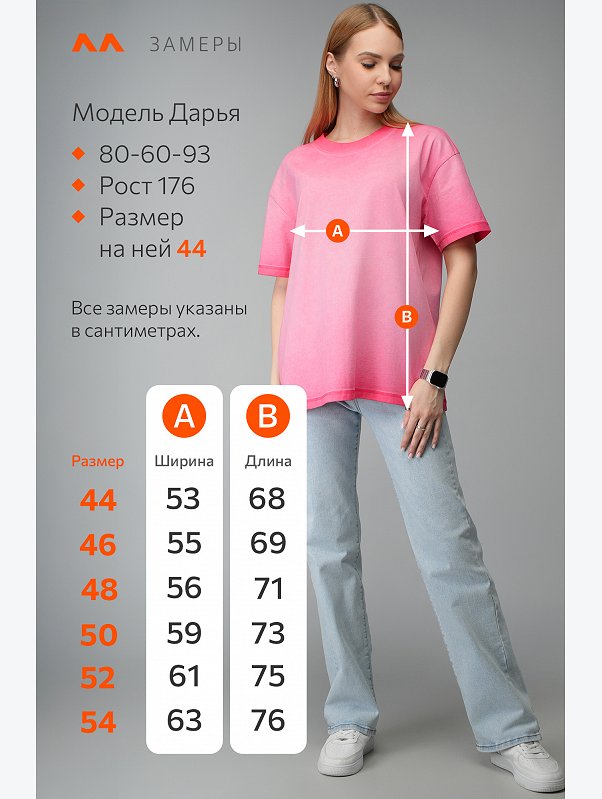 Женская футболка оверсайз с эффектом градиент Happyfox