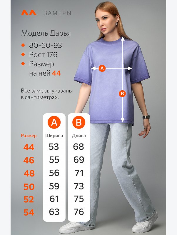 Женская футболка оверсайз с эффектом градиент Happyfox