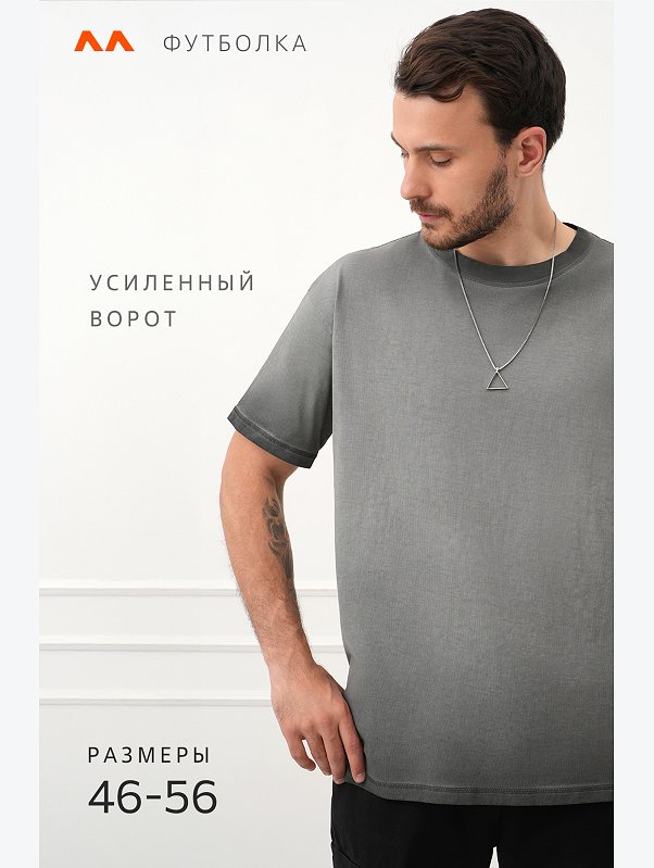 Мужская футболка оверсайз с эффектом градиент Happyfox
