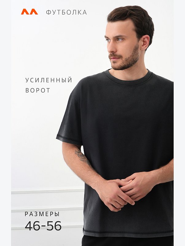 Мужская футболка оверсайз с эффектом градиент Happyfox