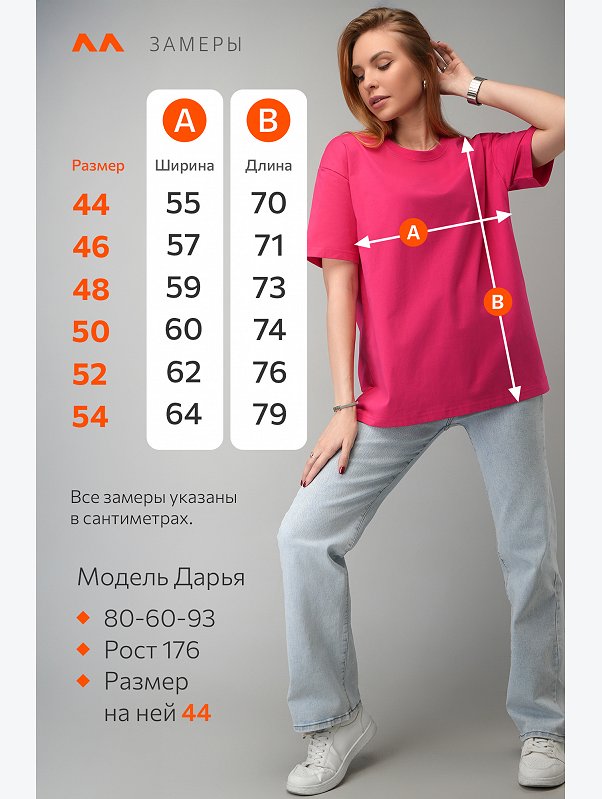 Женская футболка оверсайз Happyfox