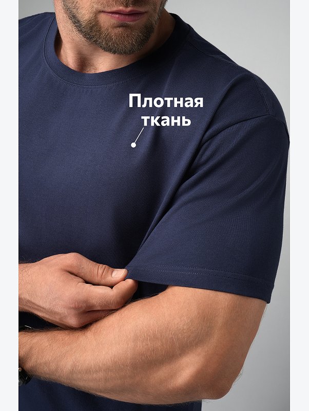 Мужская футболка Happyfox