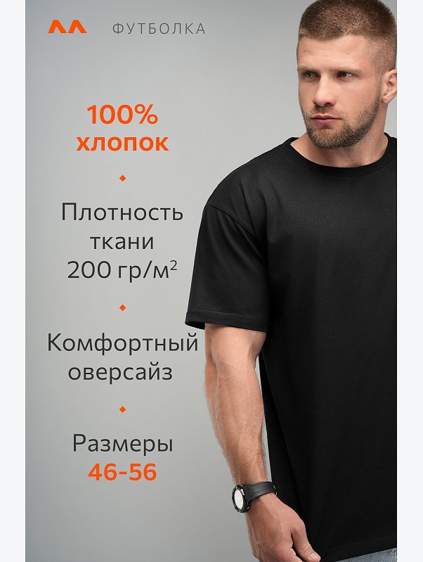 Мужская футболка Happyfox