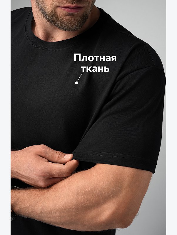 Мужская футболка Happyfox