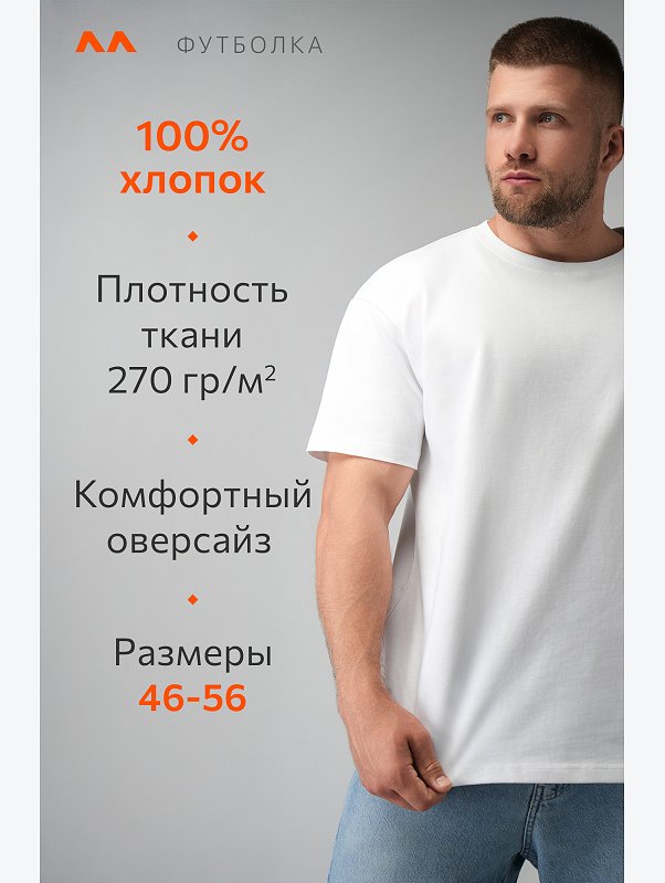 Мужская футболка Happyfox
