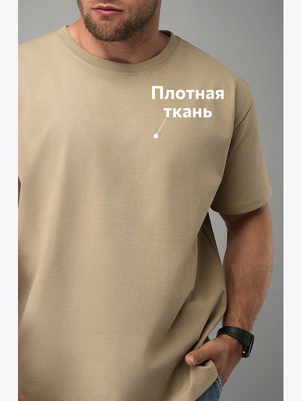 Мужская футболка Happyfox