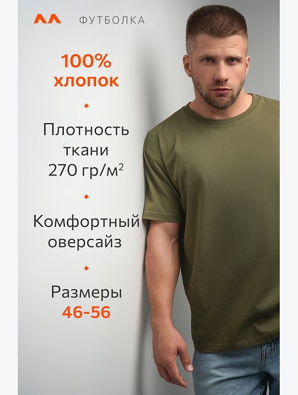Мужская футболка Happyfox