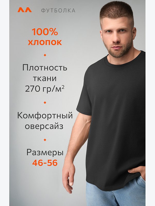 Мужская футболка Happyfox