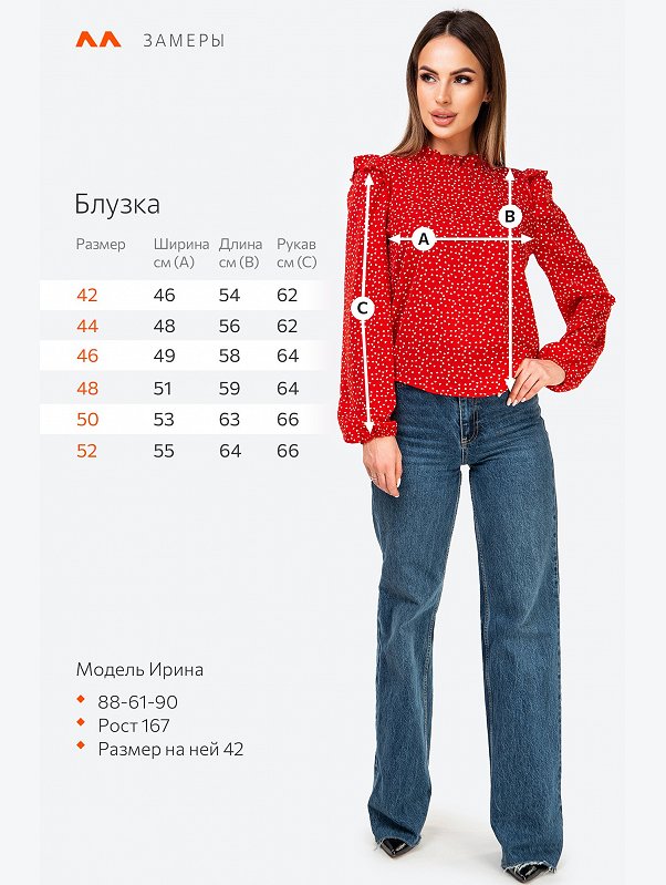 Женская блузка Happyfox