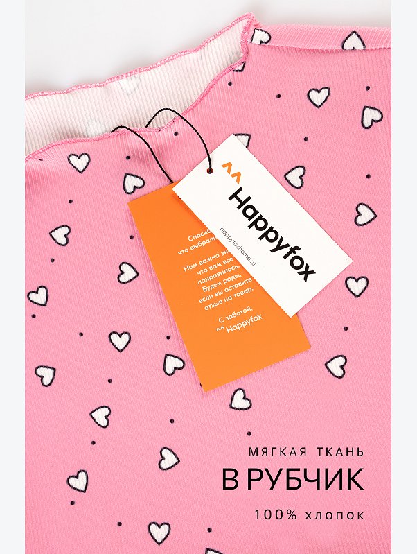 Платье для девочки Happyfox