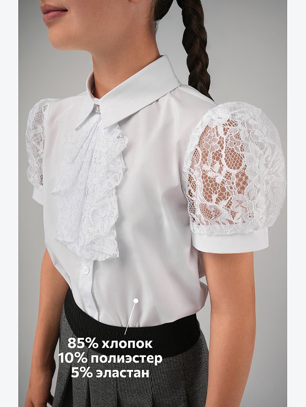Нарядная блузка для девочки с коротким рукавом Happyfox