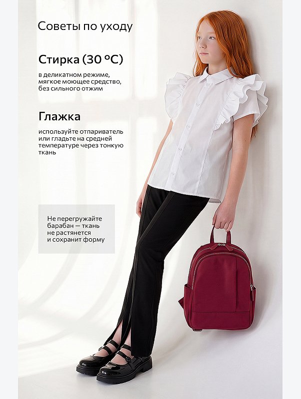 Нарядная блузка для девочки с коротким рукавом Happyfox