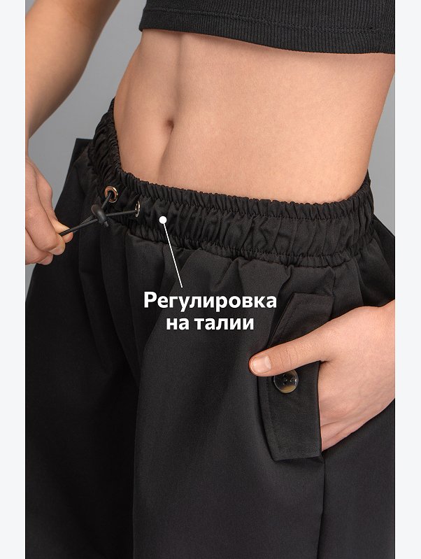 Брюки парашюты для девочки Happyfox