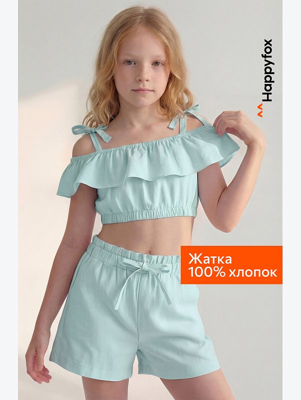 Костюм для девочки Happyfox