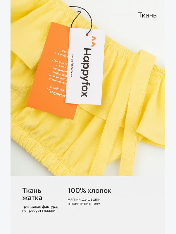 Летний костюм с шортами для девочки Happyfox