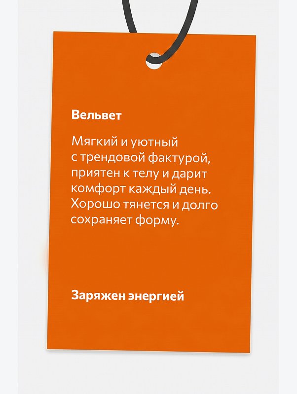 Вельветовый костюм для девочки Happyfox