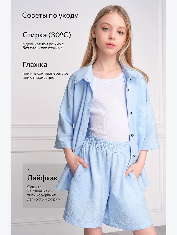 Летний костюм для девочки с шортами Happyfox