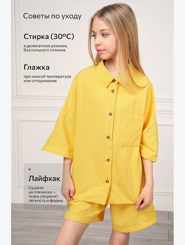 Костюм для девочки Happyfox