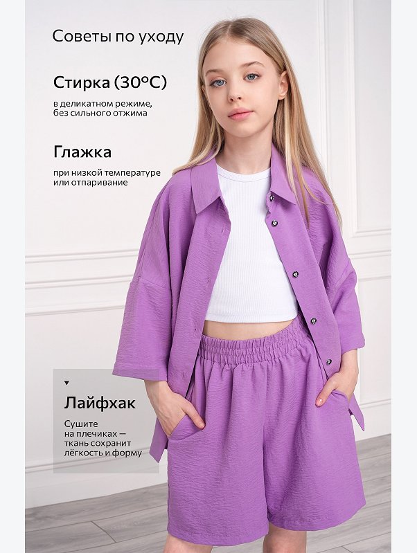 Костюм для девочки Happyfox