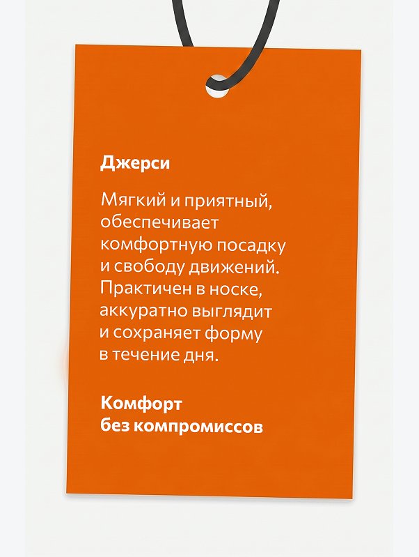 Юбка школьная для девочки Happyfox