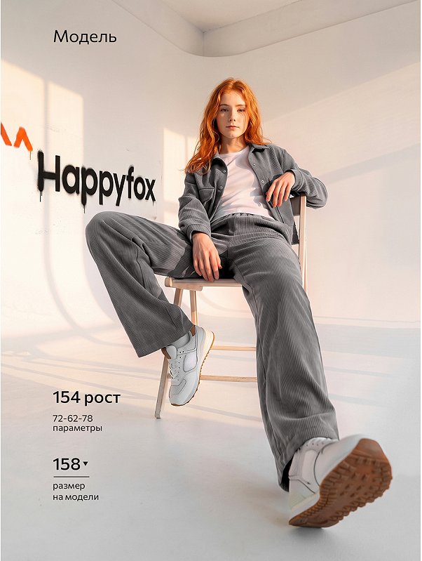 Вельветовый костюм для девочки Happyfox