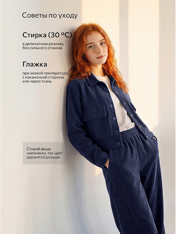 Вельветовый костюм для девочки Happyfox