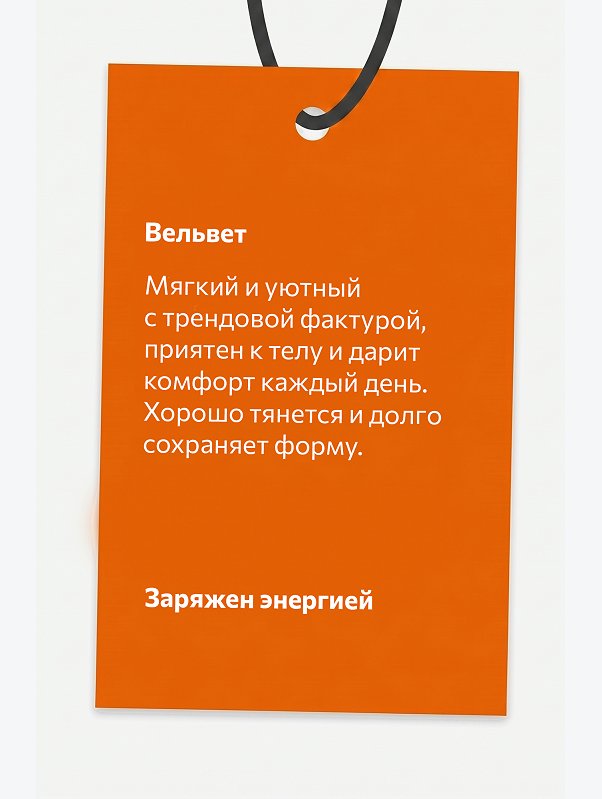 Вельветовый костюм для мальчика Happyfox