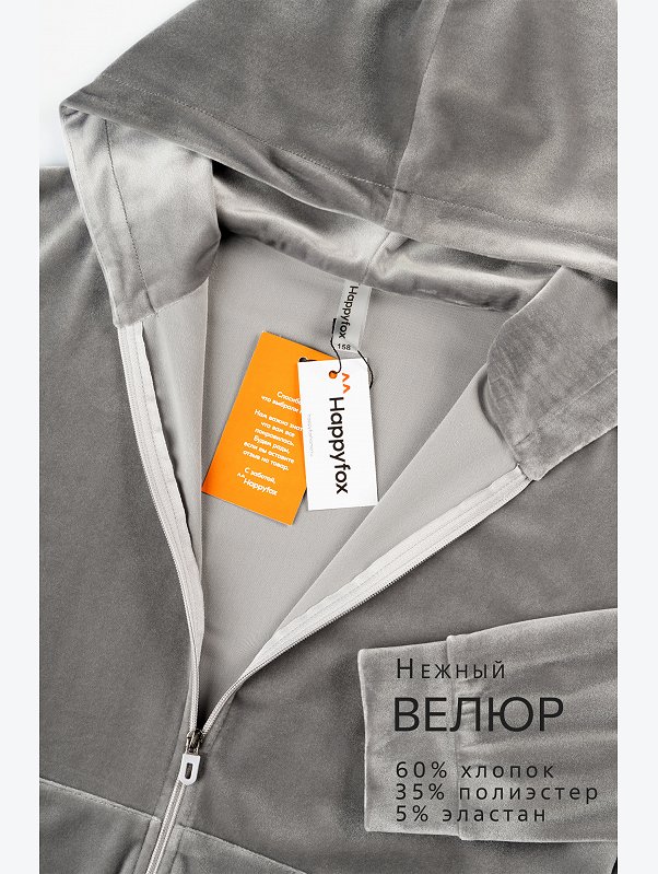 Велюровый костюм для девочки Happyfox
