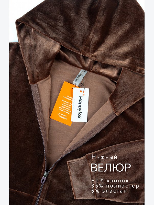 Велюровый костюм для девочки Happyfox