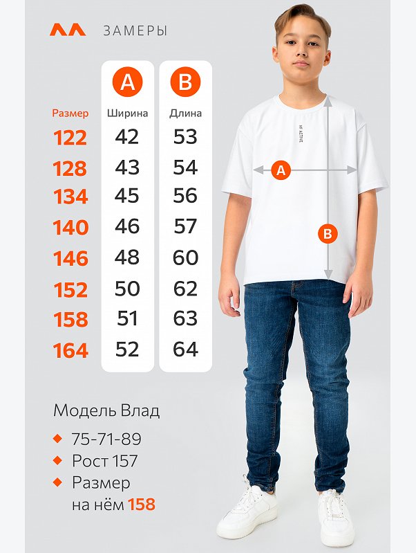Детская футболка оверсайз Happyfox