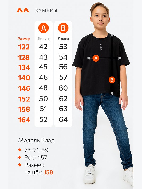 Детская футболка оверсайз Happyfox