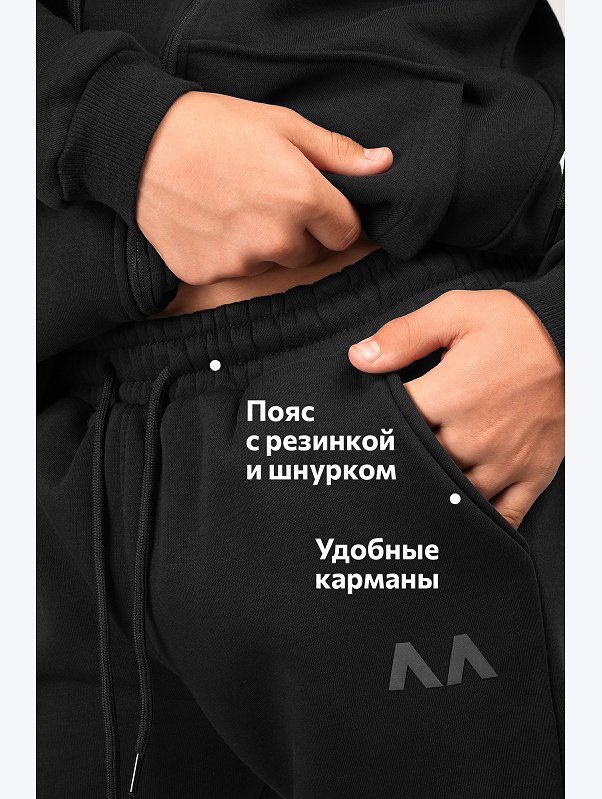 Теплый детский костюм из футера трехнитки с начесом Happyfox