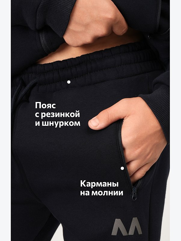 Теплый детский костюм из футера трехнитки с начесом Happyfox