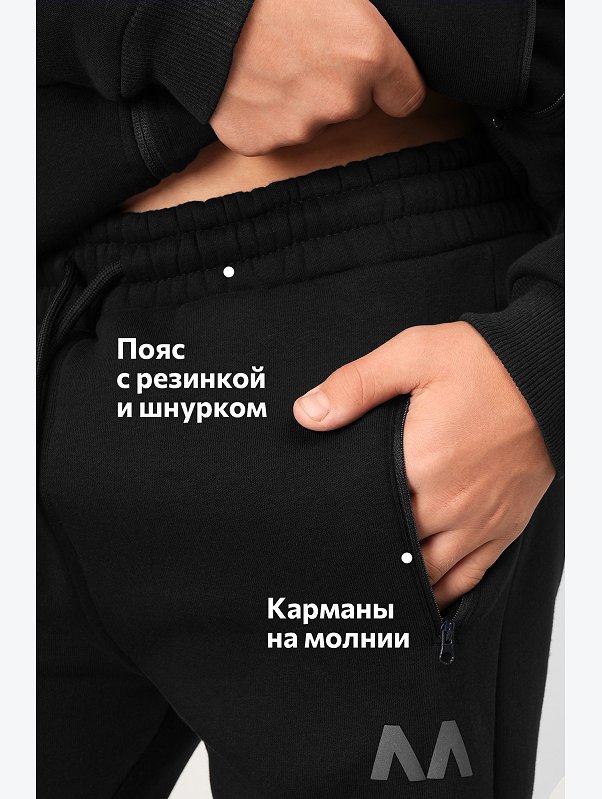 Теплый детский костюм из футера трехнитки с начесом Happyfox