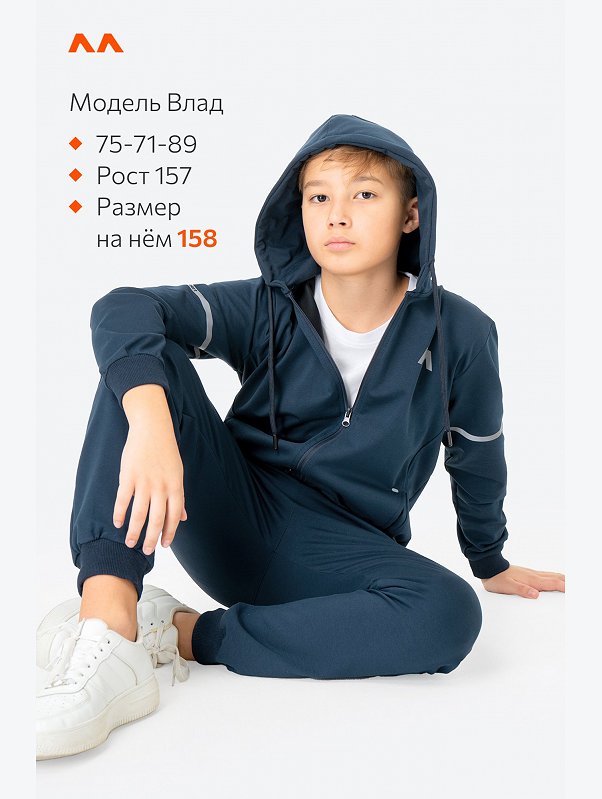 Детский костюм из футера двухнитки Happyfox