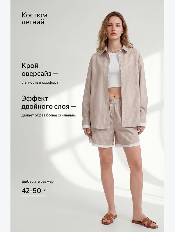 Хлопковый женский комплект Happyfox
