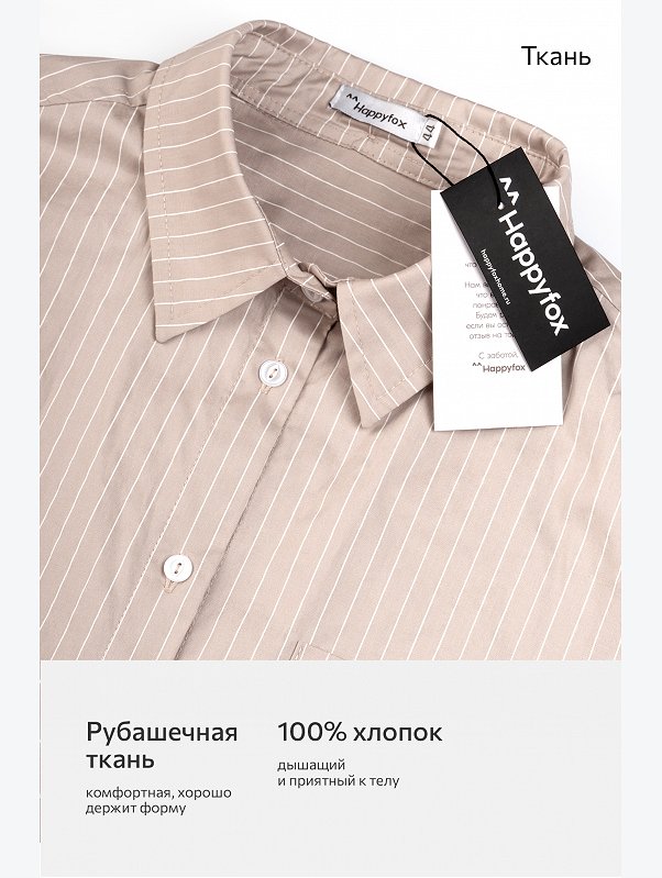 Хлопковый женский комплект Happyfox