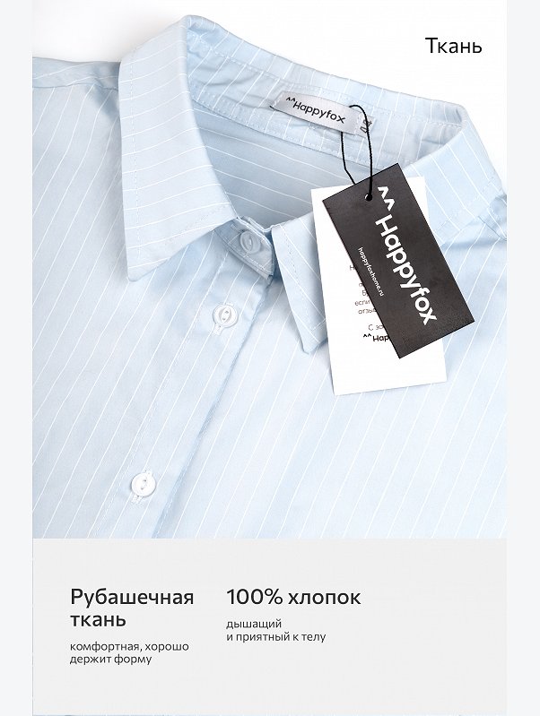 Хлопковый женский комплект Happyfox