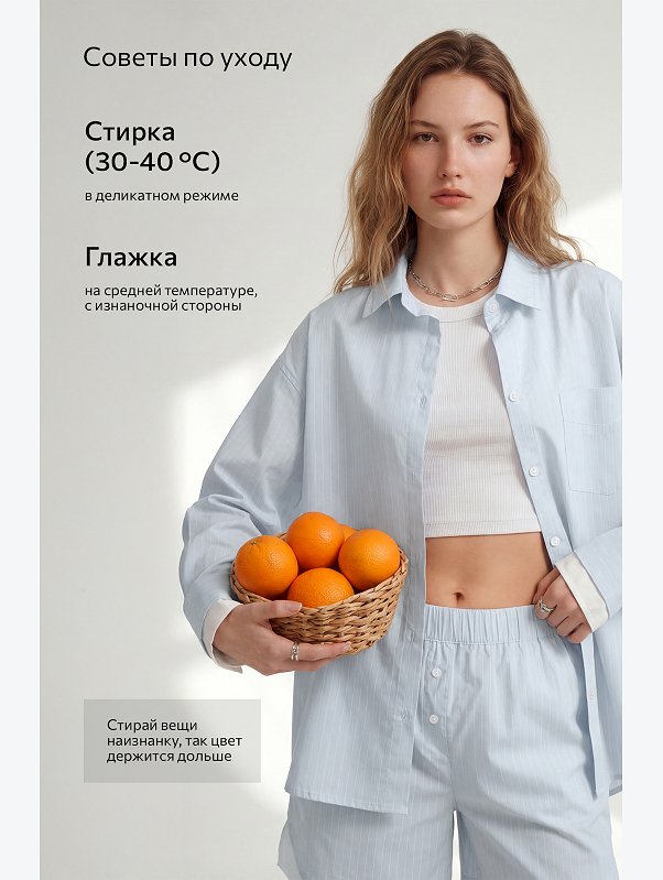 Хлопковый женский комплект Happyfox