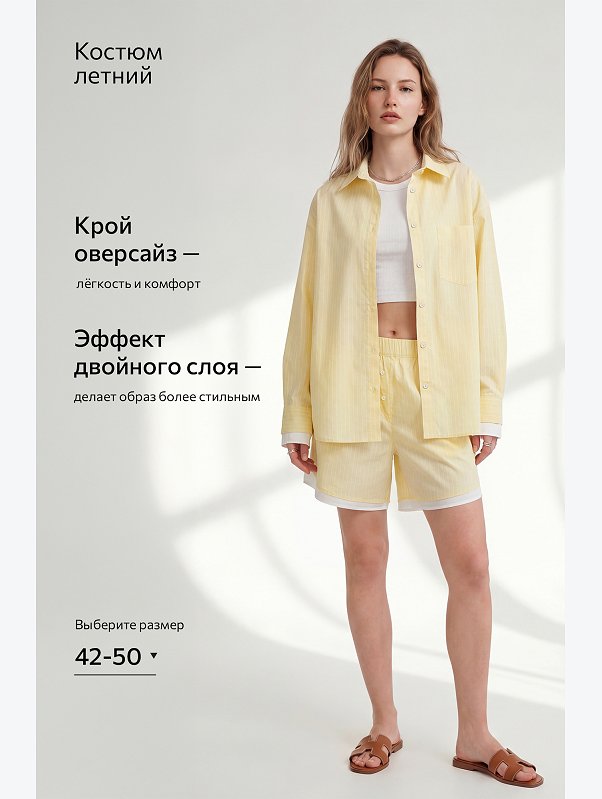Хлопковый женский комплект Happyfox