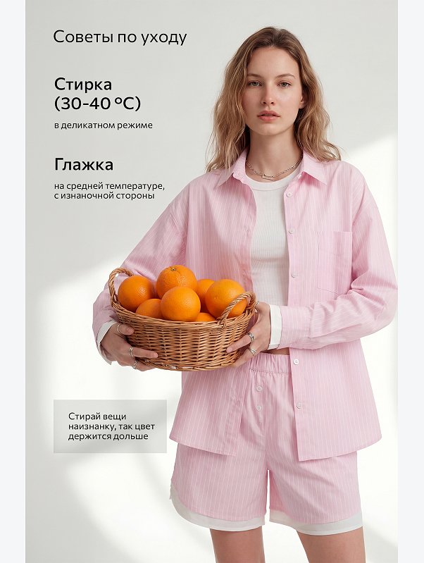 Хлопковый женский комплект Happyfox